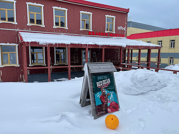 The Red Bear Brewery and Restaurant