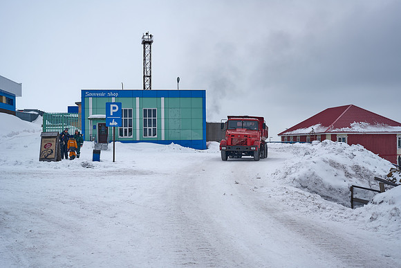 The Souvenir Shop